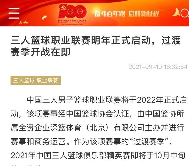 奥斯梅恩在续约后的年薪将会大幅度上涨，将会增加到1000万欧＋奖金，合同期则延长到2026年6月30日。